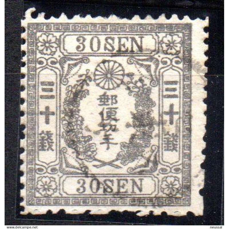 Sello n 14 JApon Sello n 14 JApon