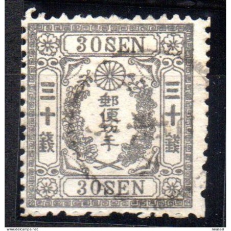 Sello n 14  JApon