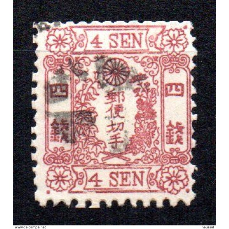 Sello n 16 Japon Sello n 16 Japon