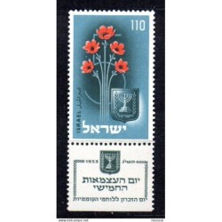 Sello n 65 Israel
