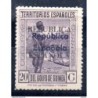 Sello n 243H Guinea