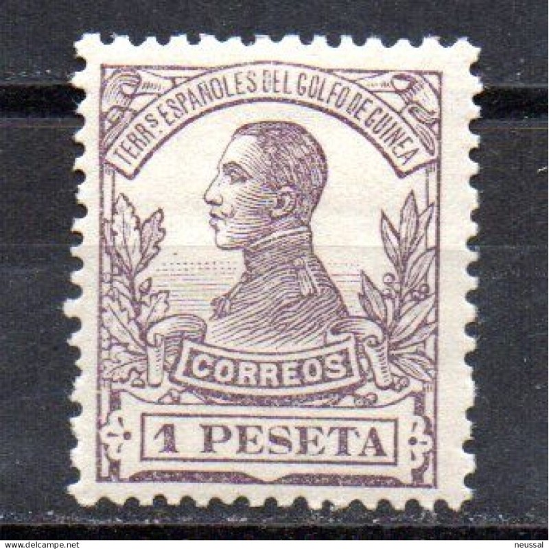 Sello n 95 Guinea Sello n 95 Guinea