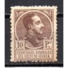 Sello  n 140  Guinea