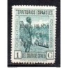 Sello  n 216  guinea