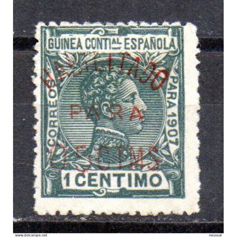 Sello n 58S guinea Sello n 58S guinea