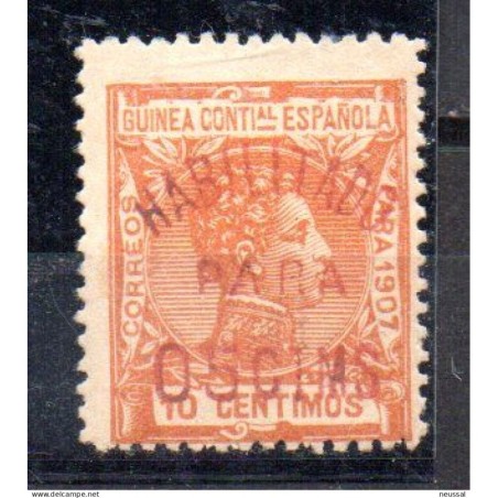 Sello  n 58Xhcc  guinea