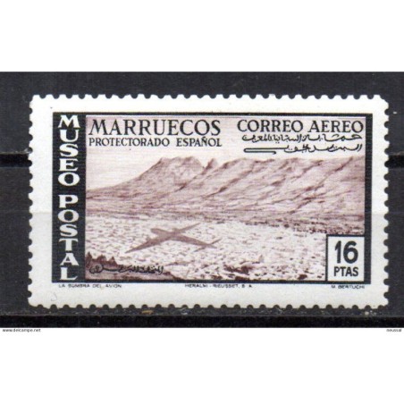 Sello  n 360 marruecos