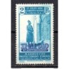 Sello  n  229 marruecos