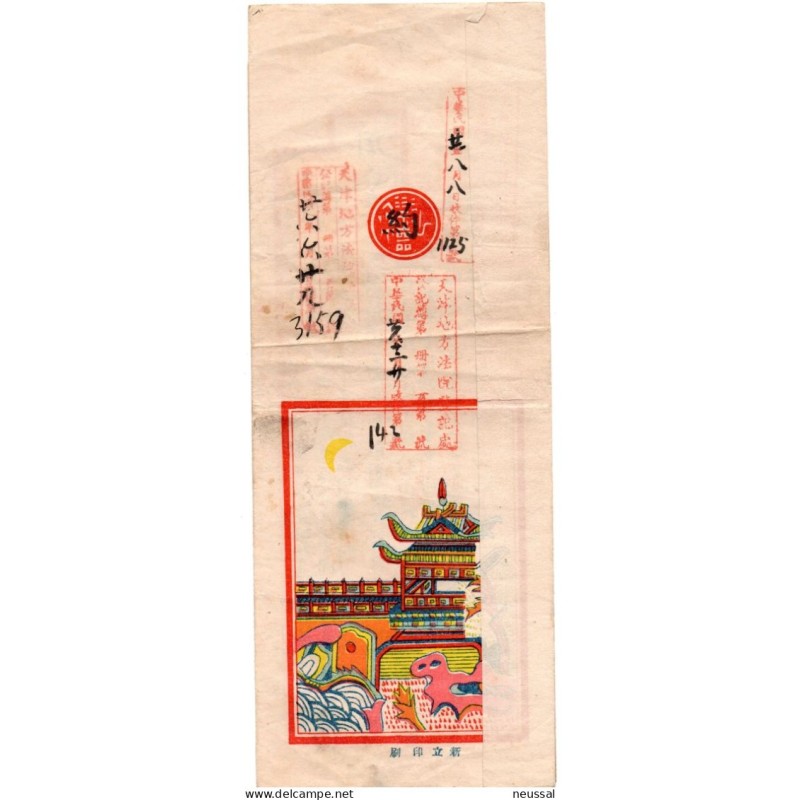 Documento china3 Documento china3