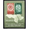 Hb19 Yemen