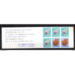 Carnet  n 1725a Japon