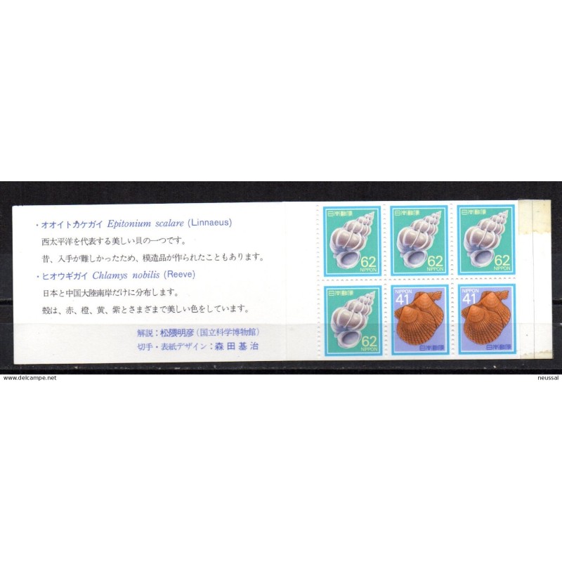 Carnet n 1725a Japon Carnet n 1725a Japon