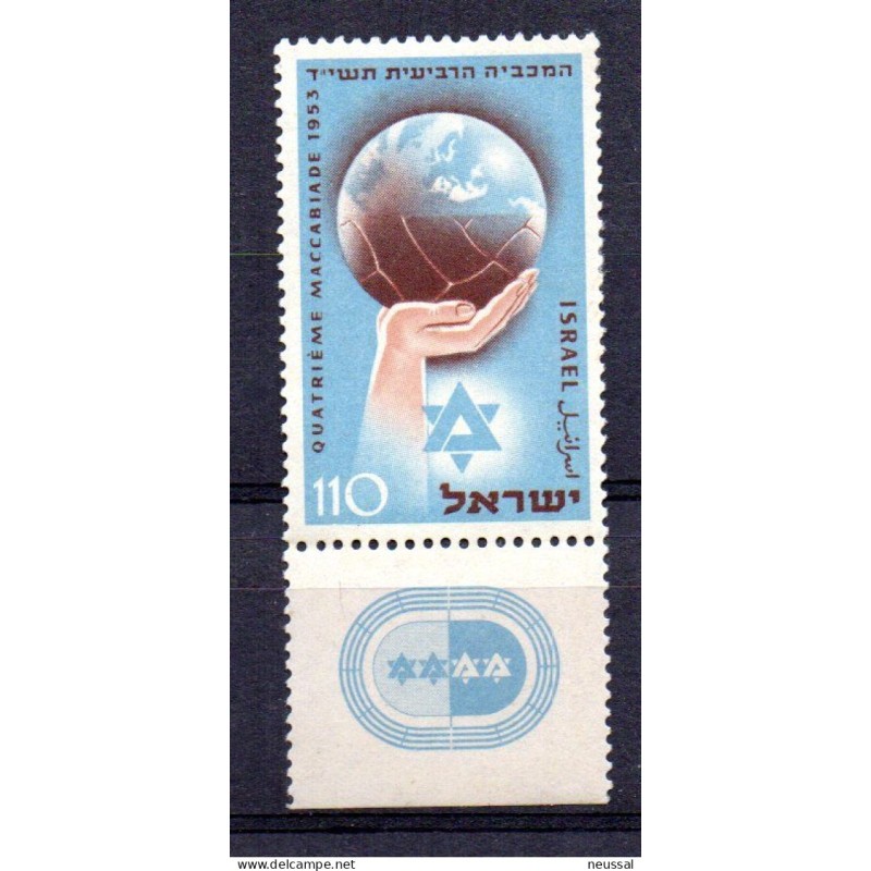 Sello n 67 israel Sello n 67 israel