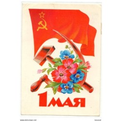 Tarjeta postal de rusia