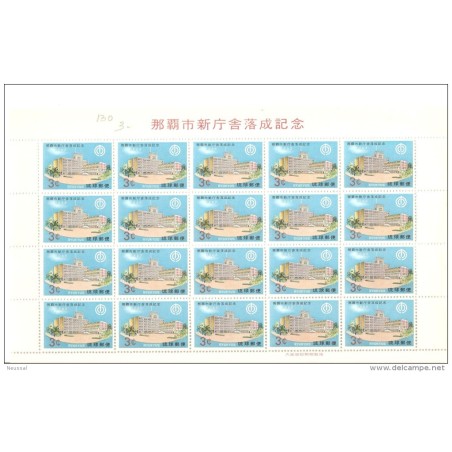 Pliego de 20 sellos de ryukyus