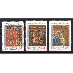 Serie n 17213  Iran