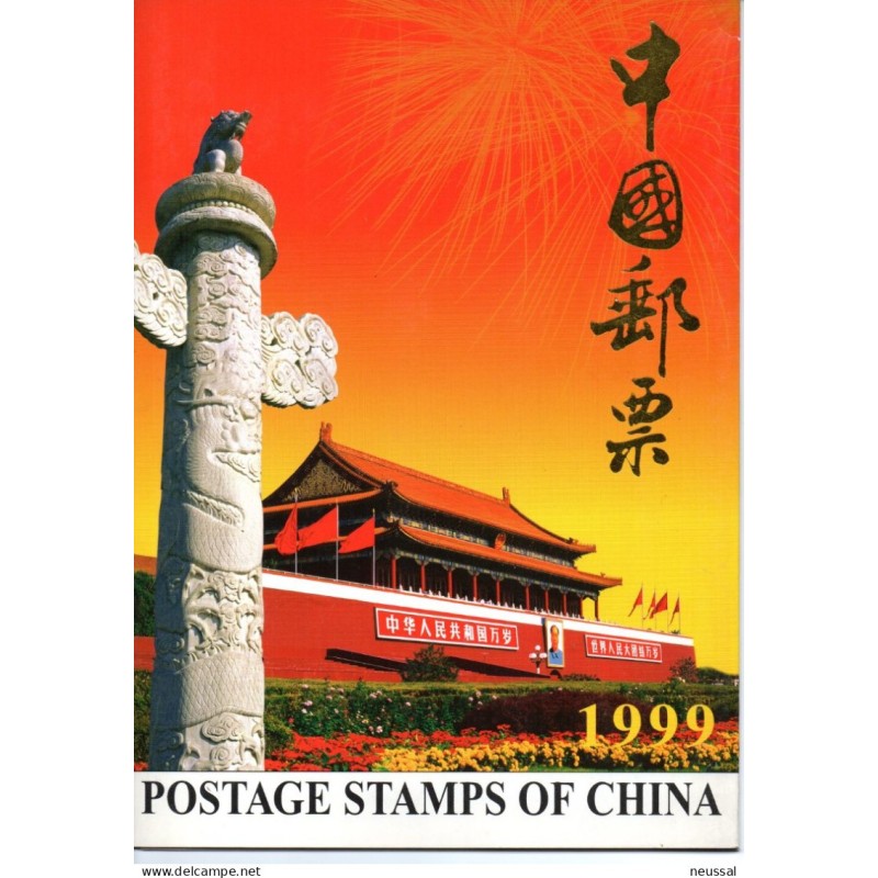 Carpeta de sellos y hojitas de China del año 1999 Carpeta de sellos y hojitas de China del año 1999