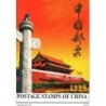 Carpeta de sellos y hojitas de China del año 1999
