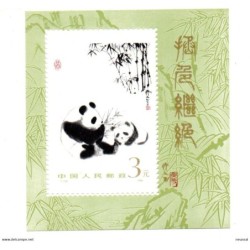 Hoja bloque de China n 86 del año 1996