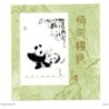 Hoja bloque de China n 86 del año 1996