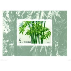 Hoja bloque de China n 65 del año 1993