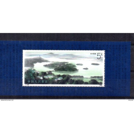 Hoja bloque de China n 54 del año 1989
