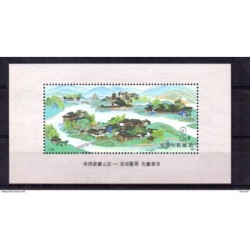 Hoja bloque de China n 61 del año 1991