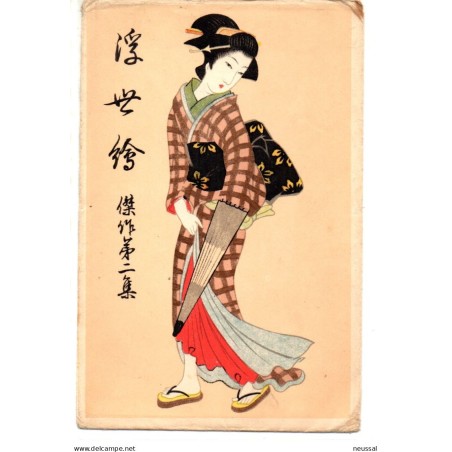 Carta de japon geisha3