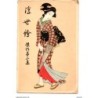 Carta de japon geisha3