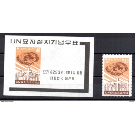 Sello n 245  Hb31 Corea