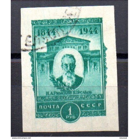 Sello n 962 sin dentar rusia