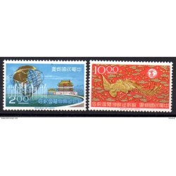 Serie n 5145  Formosa