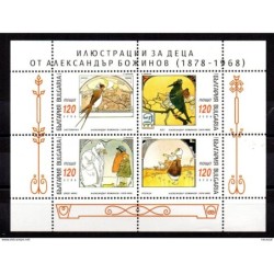 Serie n 375558 Bulgaria