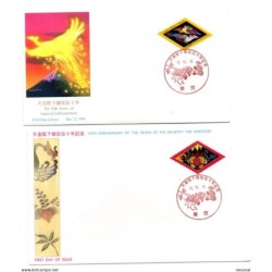 2 sobres de primer dia japon 1999