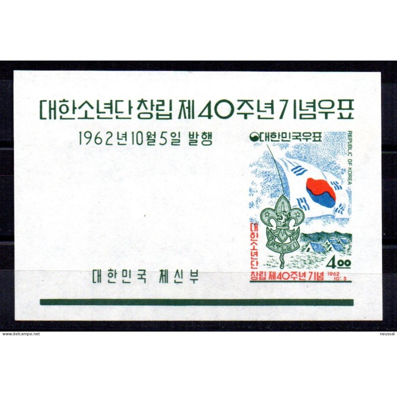 Hb56 corea sur Hb56 corea sur