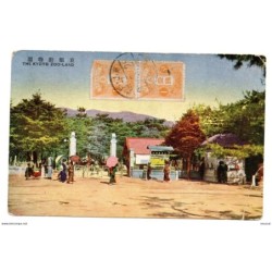 Tarjeta  postal circulada de  kyoto zooland