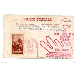 Tarjeta  postal circulada con bonito matasellos de  beisbol