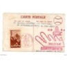Tarjeta  postal circulada con bonito matasellos de  beisbol