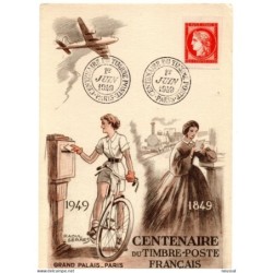 Tarjeta maxima de 1949
