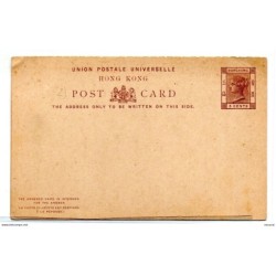 Entero postal doble de hong kong