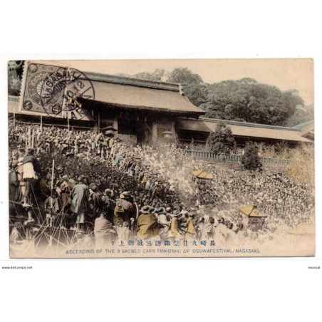 Tarjeta postal circulada de nagasaki