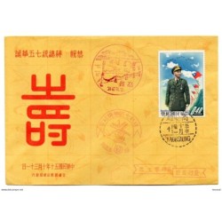 Carta de formosa de 1958 kaohsiung
