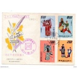 Carta de formosa  con serie n 7003