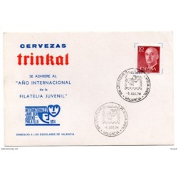 Tarjeta  con matasellos  conmemorativo  filatelia juvenil de 1974