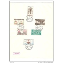 Serie en papel con cuño primera emision 1960