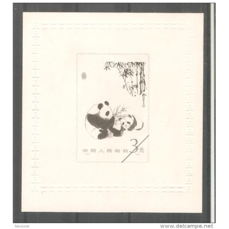 Hojita  papel carton  oso
