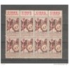 Bloque de viñetas de nestle 1936