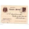 Entero postal n 83 la linea de la concepción  España
