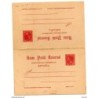 Entero postal n 17 España