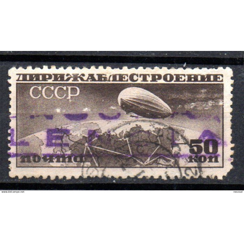 Sello n A25 Rusia Sello n A25 Rusia